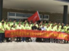 團隊風采1